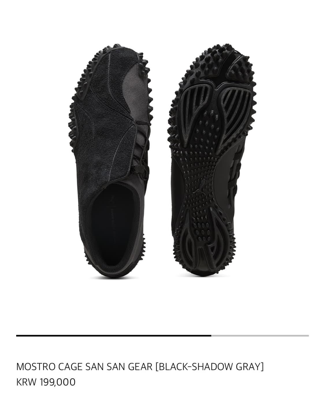 산산기어 x 퓨마 모스트로 shadow grey 250 새상품 상품이미지4