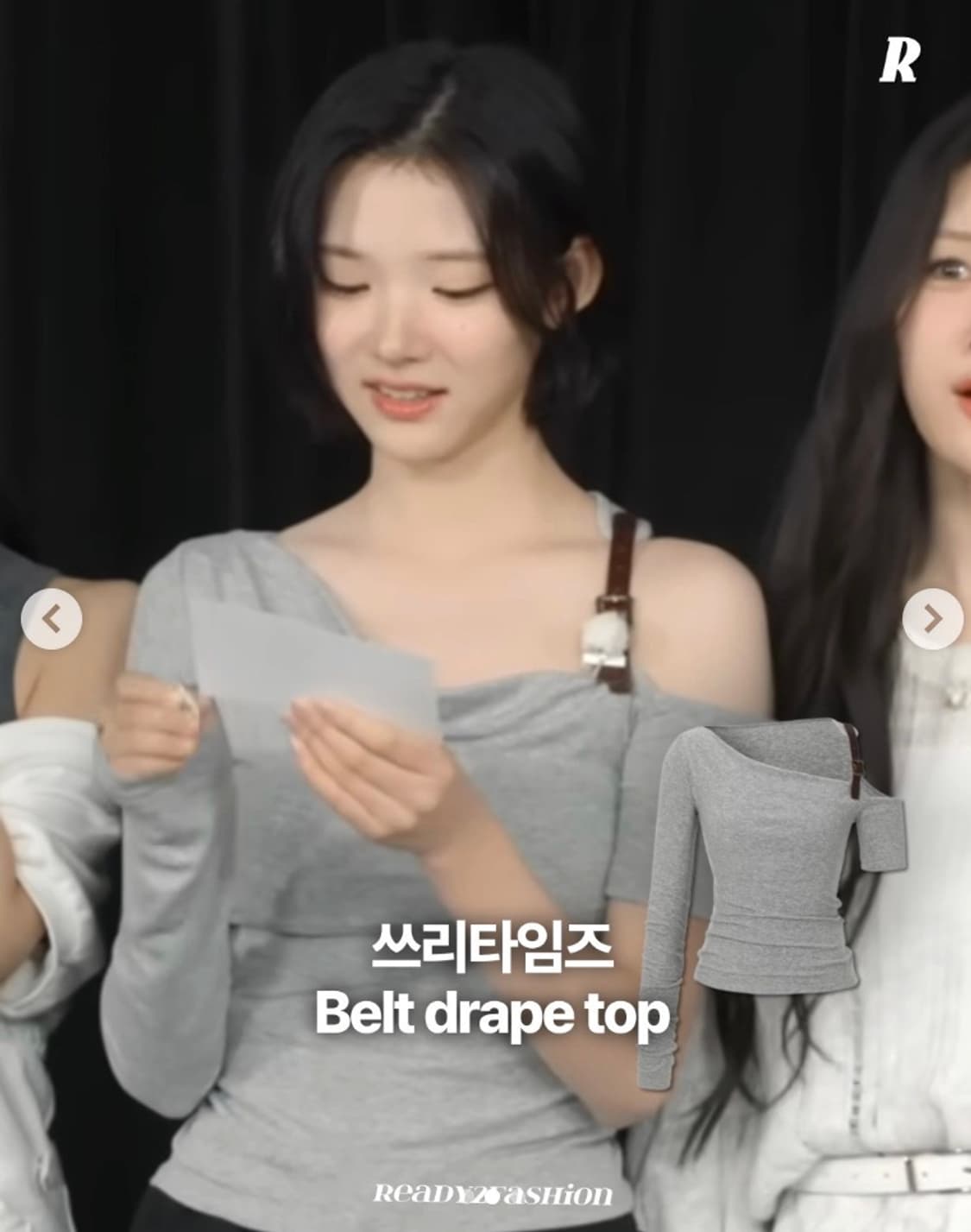 하투하 지우) 쓰리타임즈 Belt drape top 상품이미지1