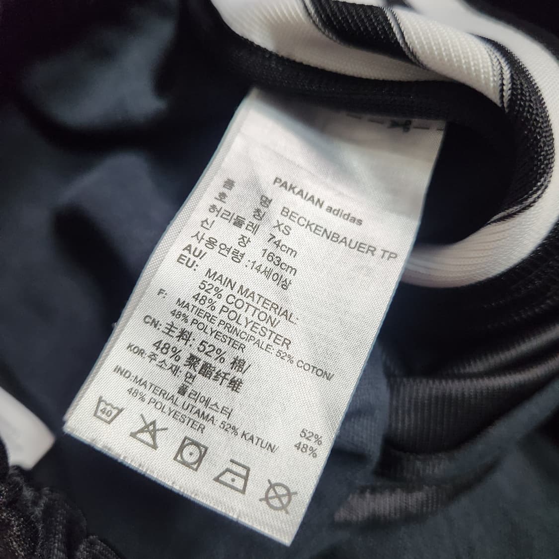 J400 [XS] 아디다스 베켄바우어 트레이닝 바지 상품이미지5