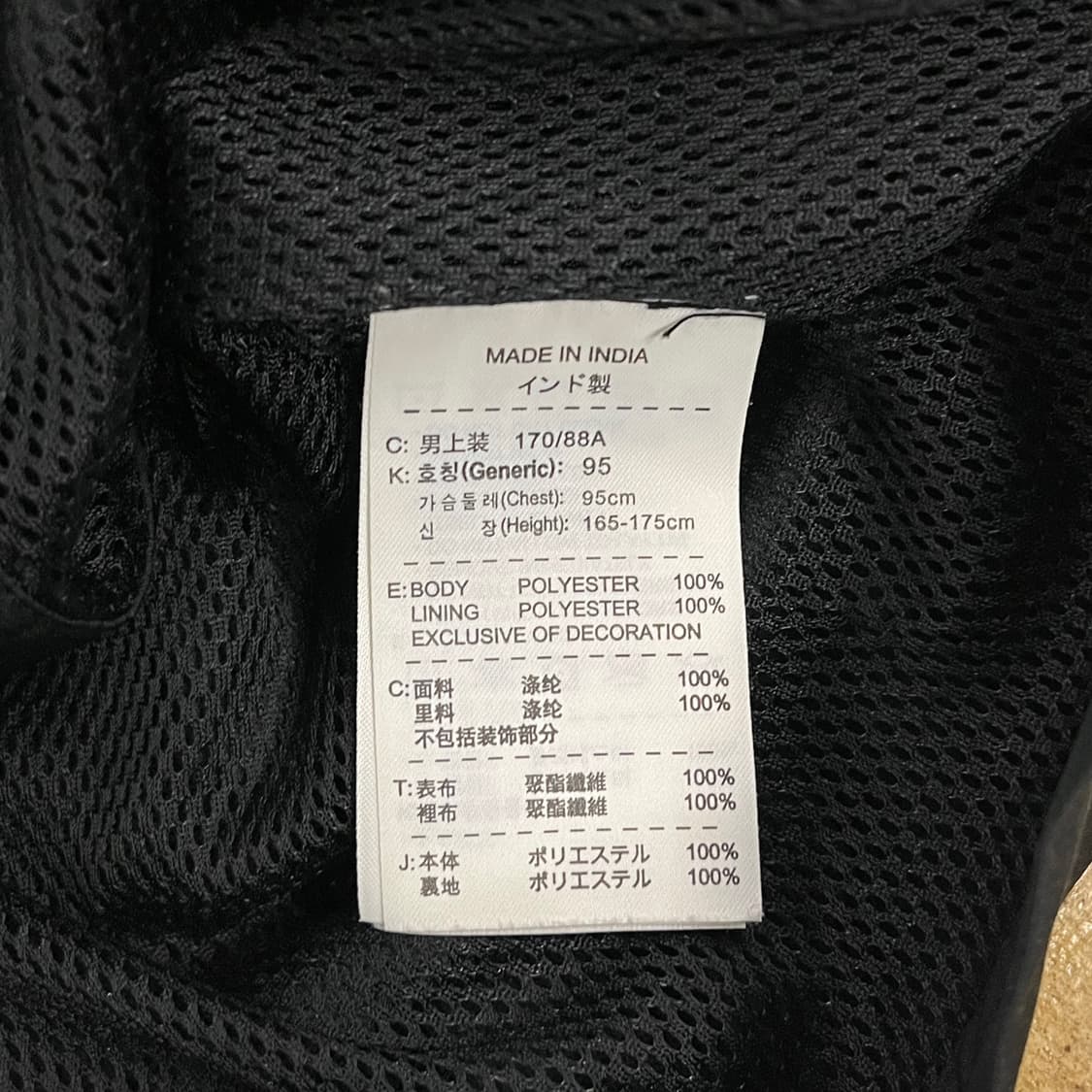 [정품/M] 나이키 블랙 트랙 블루 바람막이 b19 상품이미지6