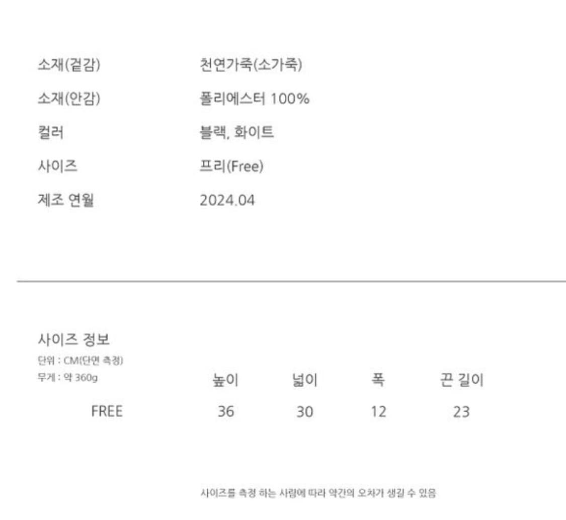 새상품) 시그니처 숄더백 상품이미지5