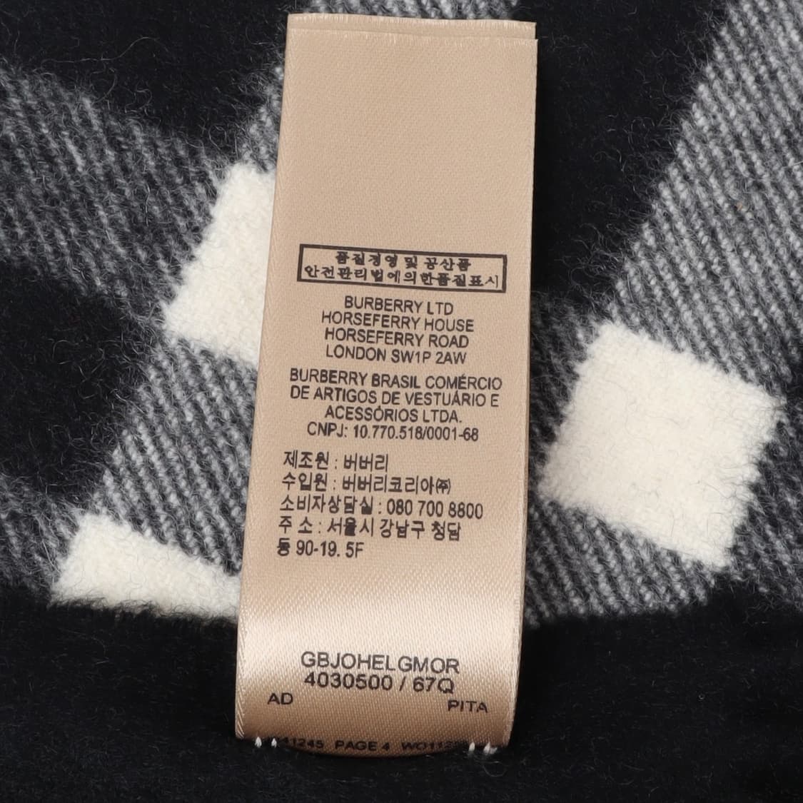 버버리 신형 캐시미어 100 자이언트 아이콘 체크 머플러 상품이미지10