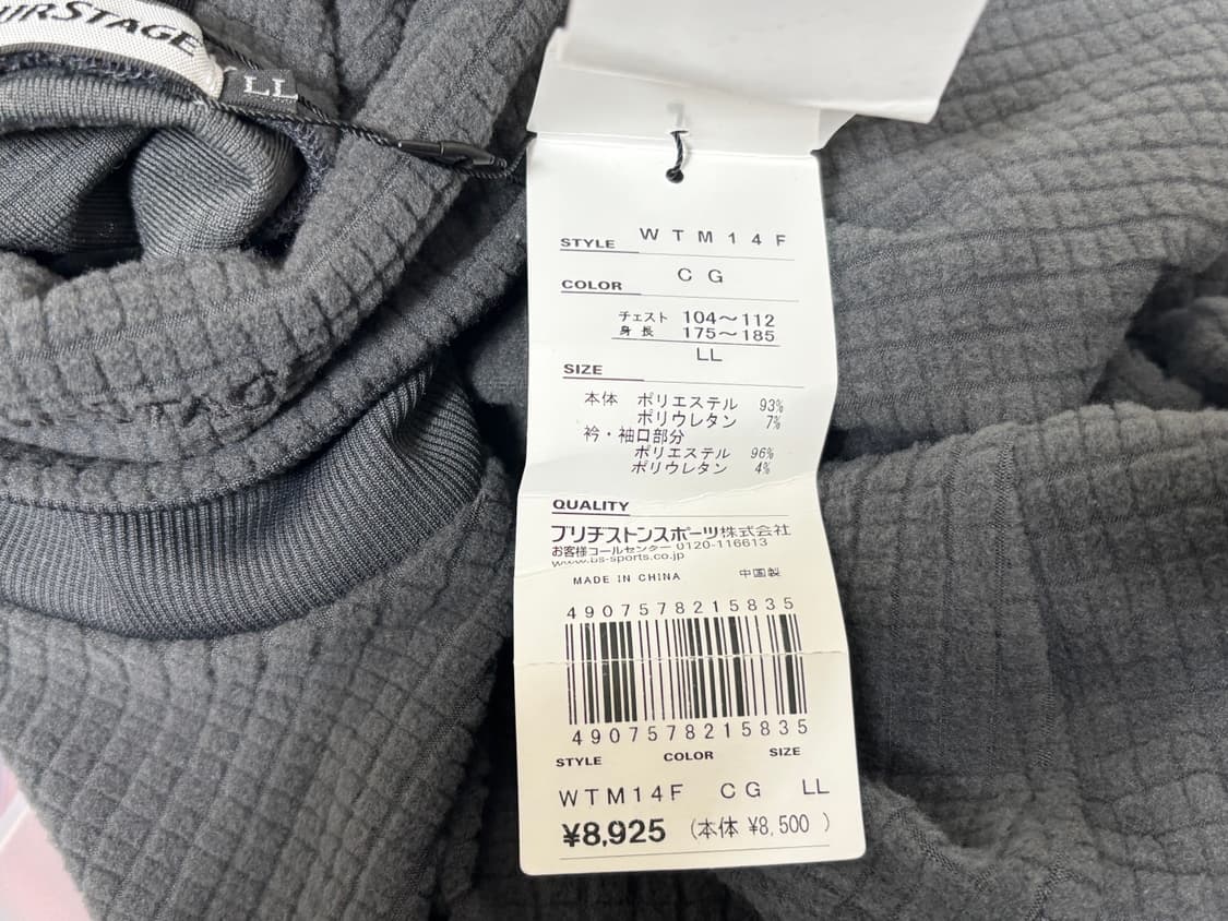 투어스테이지 폴라티 터틀넥 105 미사용 상품이미지9