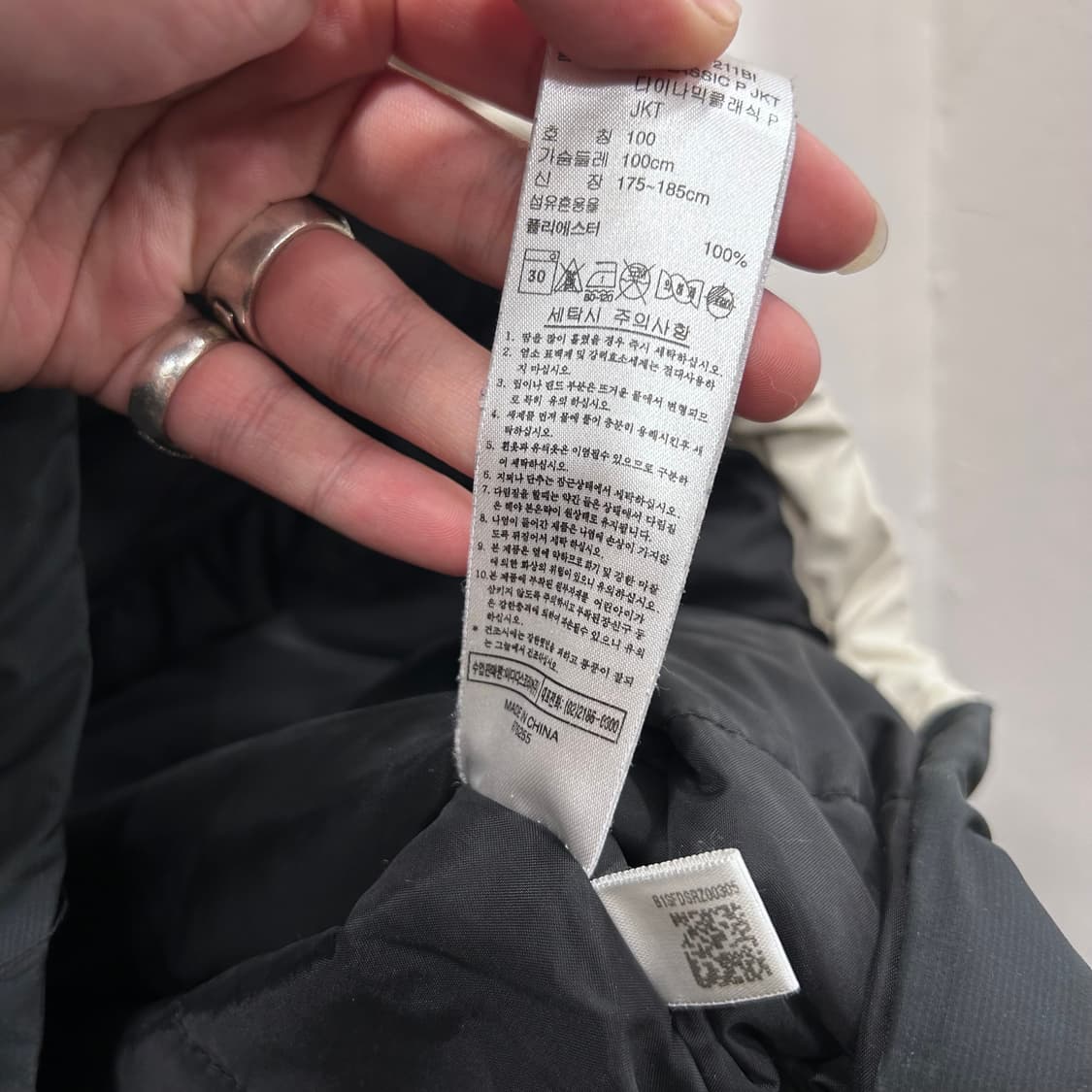 아디다스 올드스쿨 다이나믹 클래식 누빔 바람막이 상품이미지4