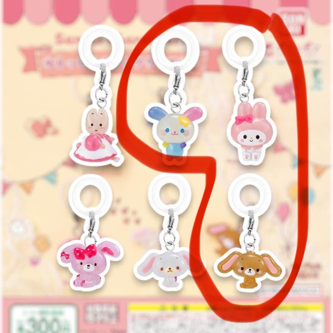 3종일괄 현물) 산리오 유루토 메지루시 가챠 미개봉 새상품 판매 상품이미지1