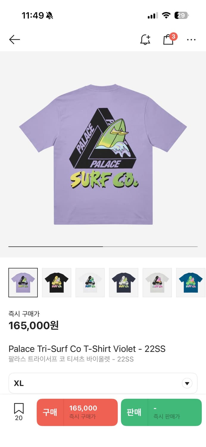 팔라스 트라이서프 코 티셔츠 바이올렛 - 22SS XL 상품이미지1