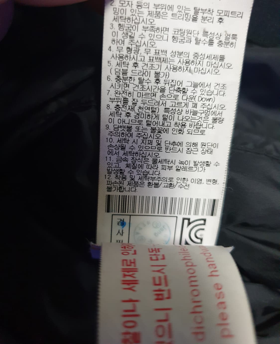 네파 EVOLUTION 필800 구스다운 패딩 블랙 (95) 상품이미지8