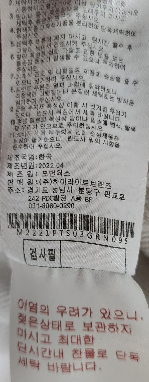 말본골프 맨투맨 S 상품이미지5