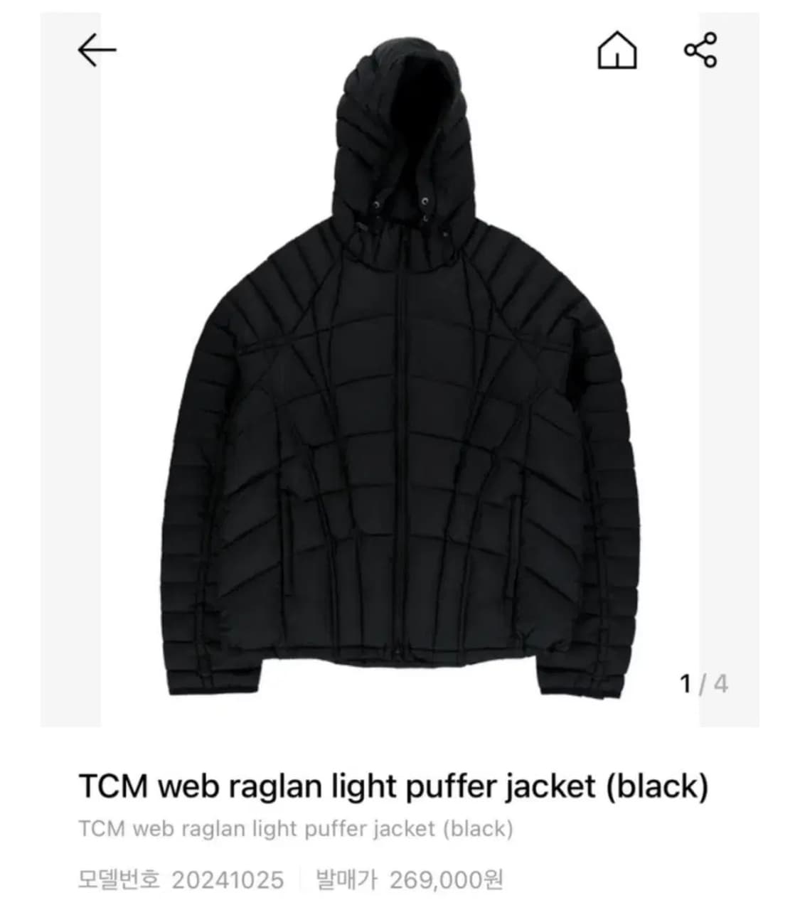 더콜디스트모먼트 래글런 라이트 경량패딩 m 상품이미지1