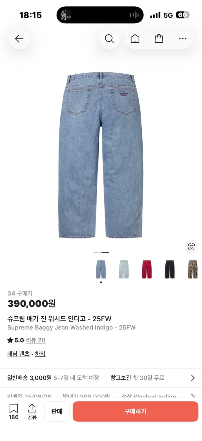 슈프림 배기진 워시드 인디고- 25 F/W 상품이미지1