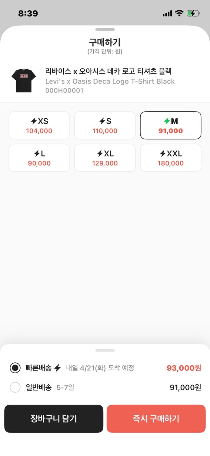 오아시스 반팔 상품이미지2