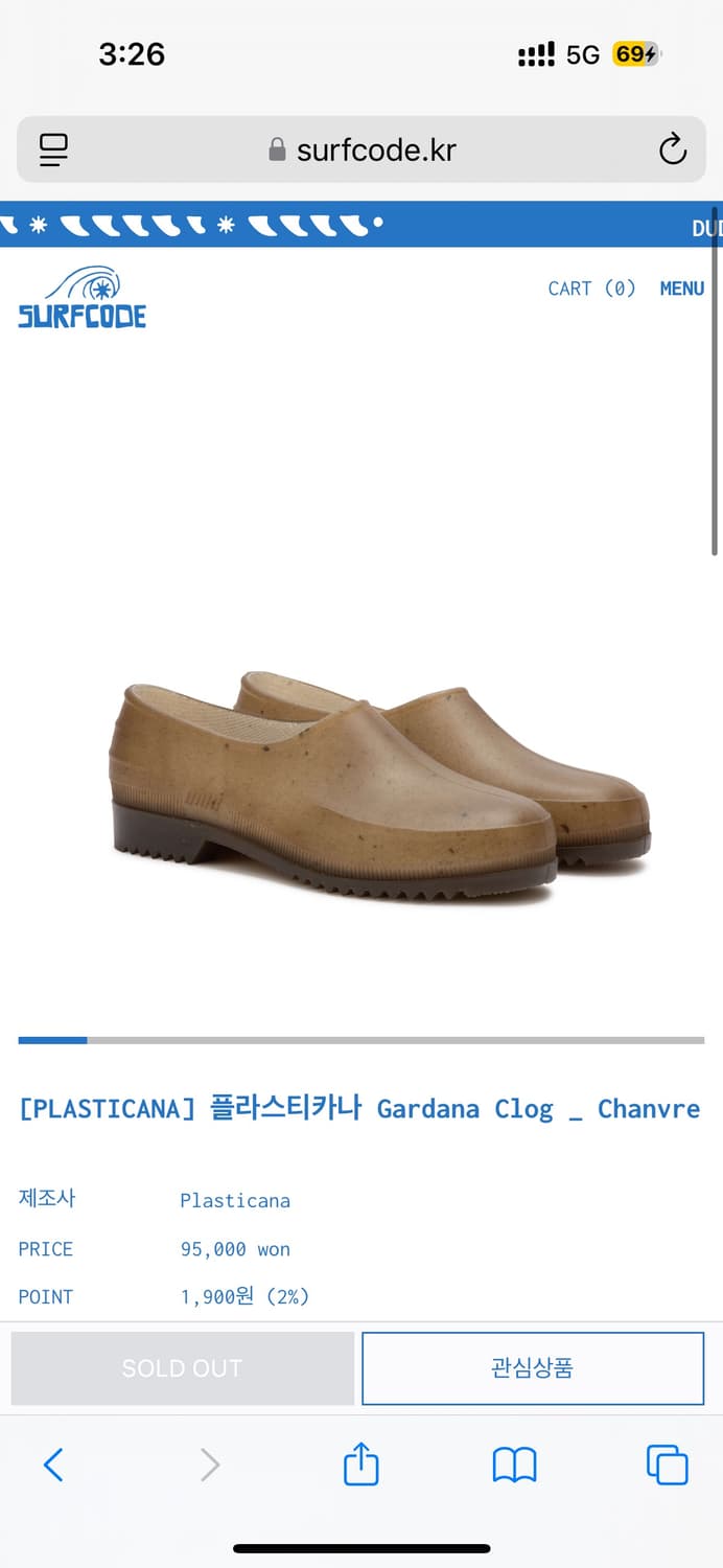 43] 플라스티카나 클로그 새상품 상품이미지1