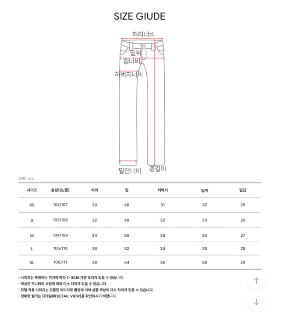여성 베이델리 오션 와이드 데님팬츠 
흑청 XL  상품이미지8