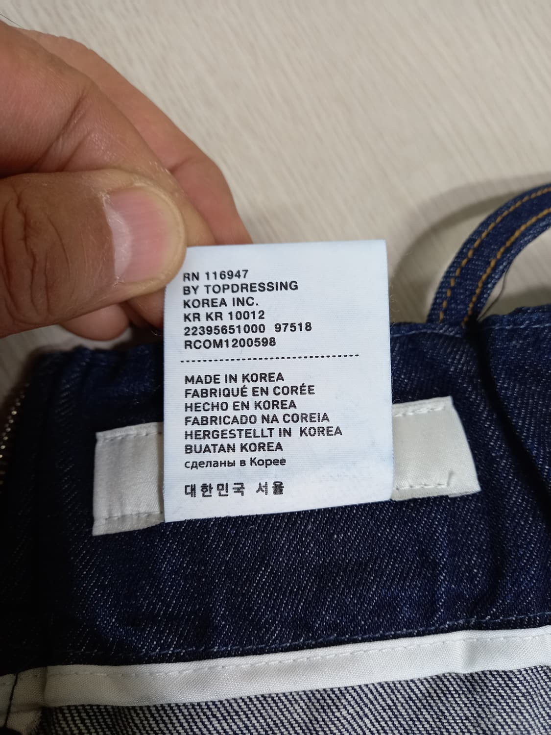 28(S) 새상품 TOPDRESSING 멜빵 플레어데님 28-899 상품이미지9