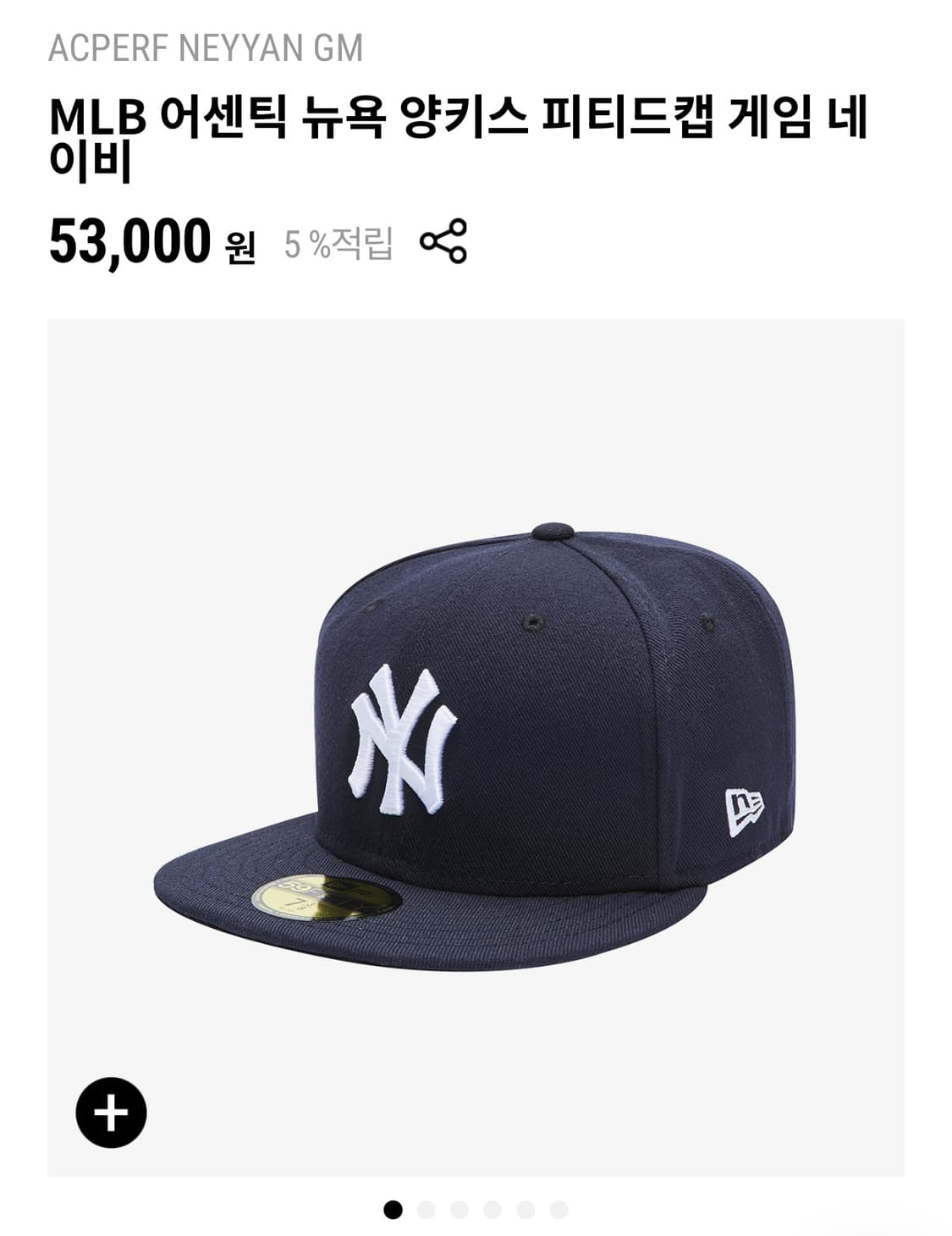 뉴에라 피티드 캡  상품이미지1