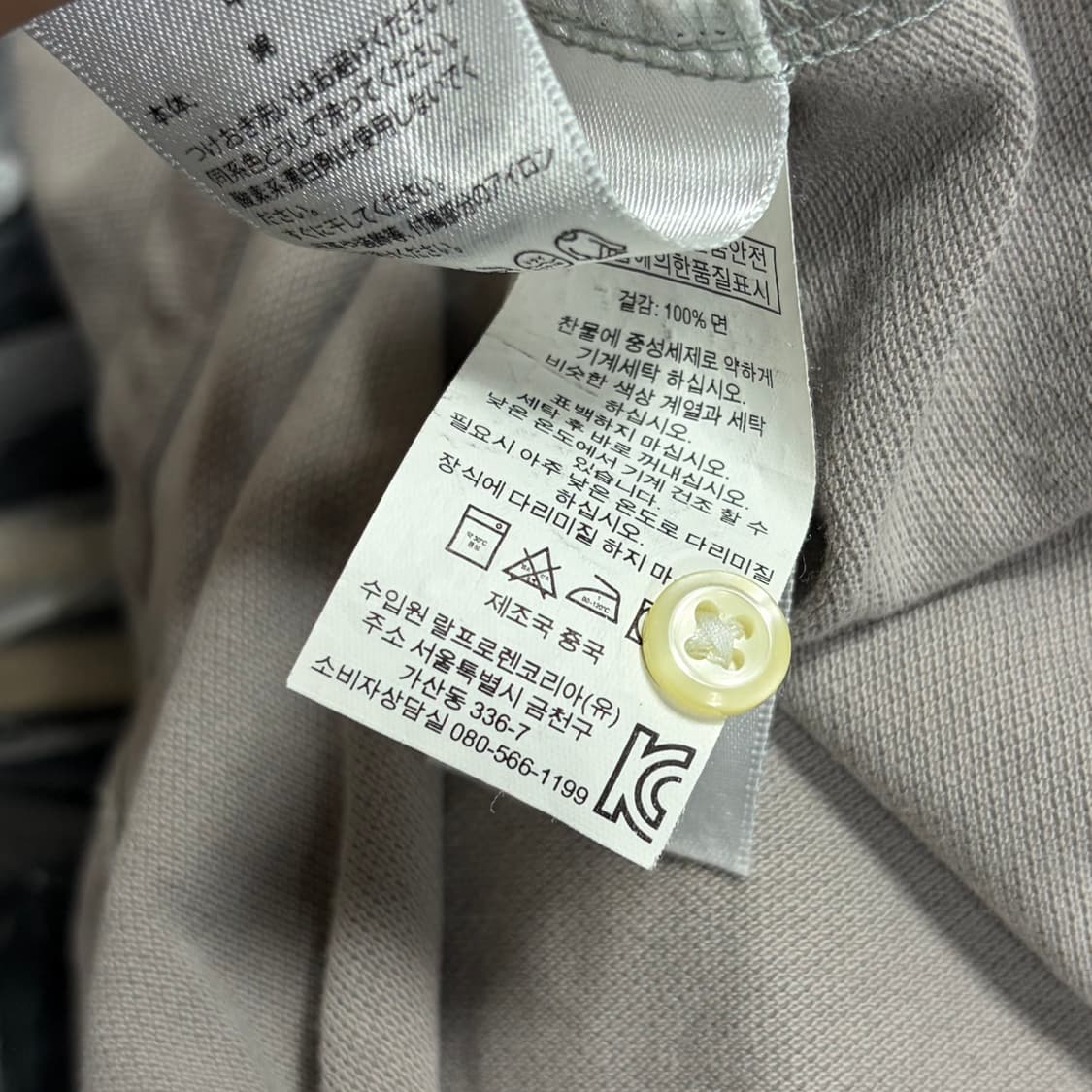 폴로 빅포니 치프키프 그레이 주황 반팔 카라 티셔츠 S 상품이미지10