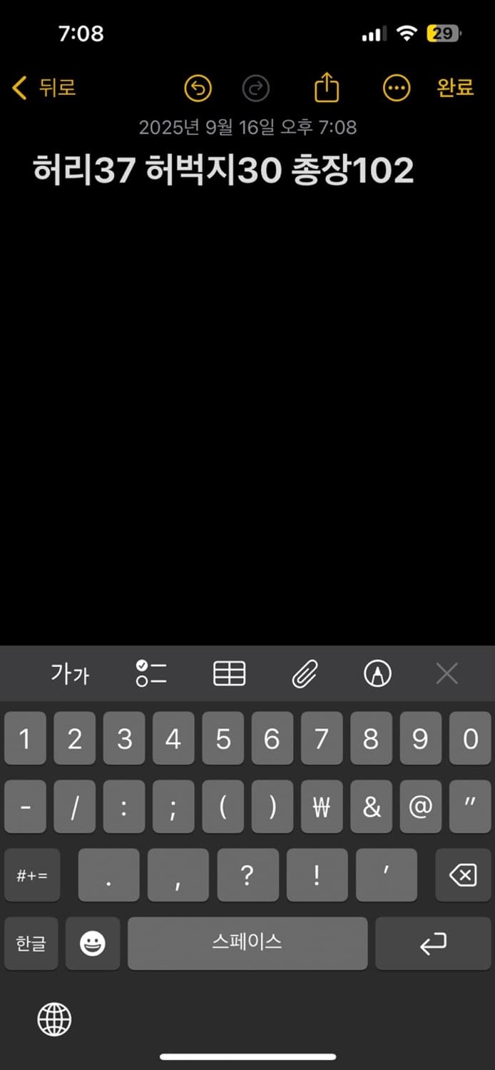 라코스테 슬랙스 상품이미지5