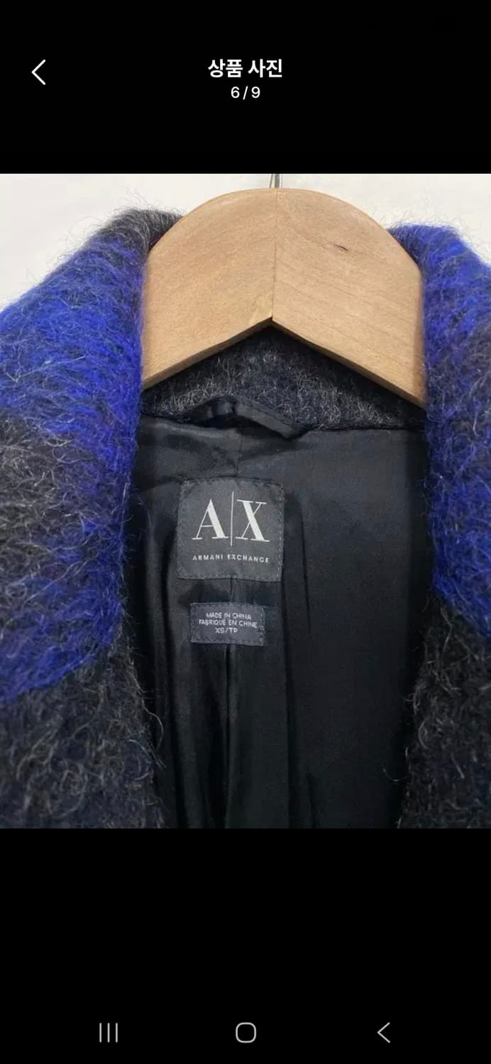 (마지막특가) 알마니 익스체인지 코트 상품이미지6