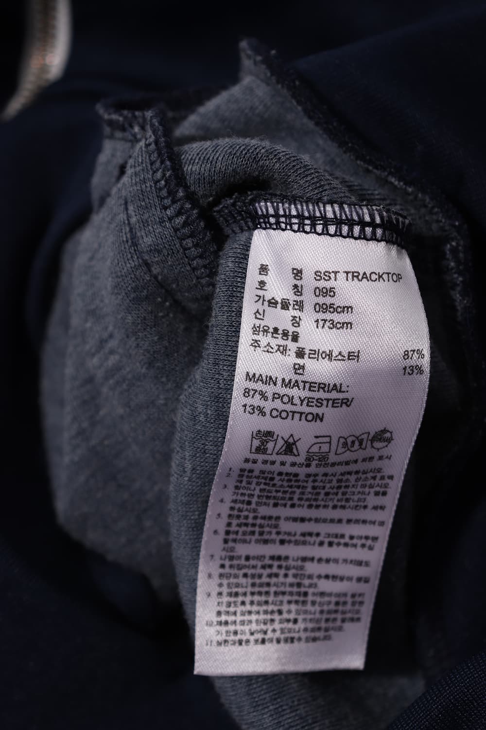 ADIDAS 네이비 파이어 버드 트랙탑 size 95 상품이미지5