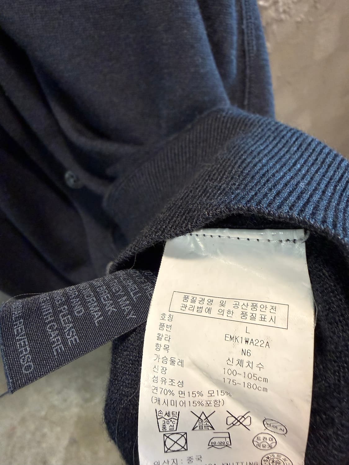 타미힐피거 TOMMY 캐시미어 블렌드 브이넥 가디건 네이비 L 상품이미지6