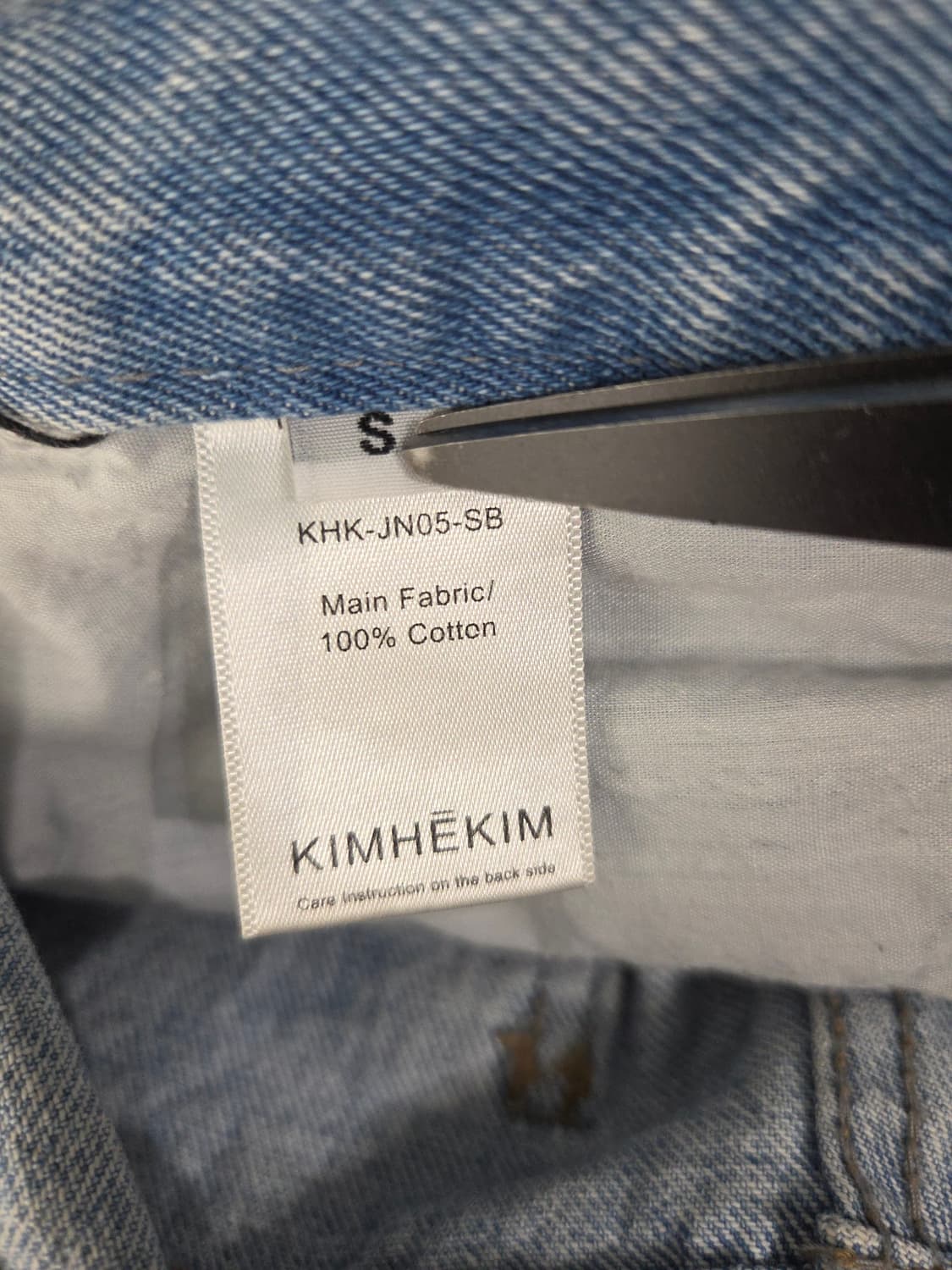 KIMHEKIM 김해김 하트 스탬프 데님 팬츠 상품이미지9