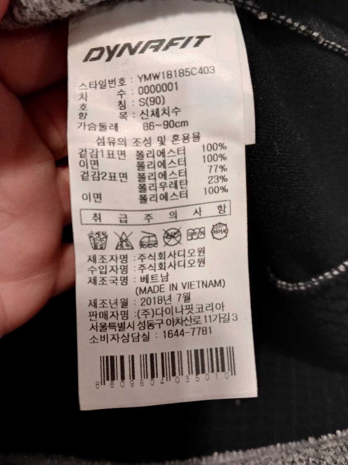 다이나핏 리미티드 에디션 정품 여성 후드집업 S(90) 사이즈 상품이미지8