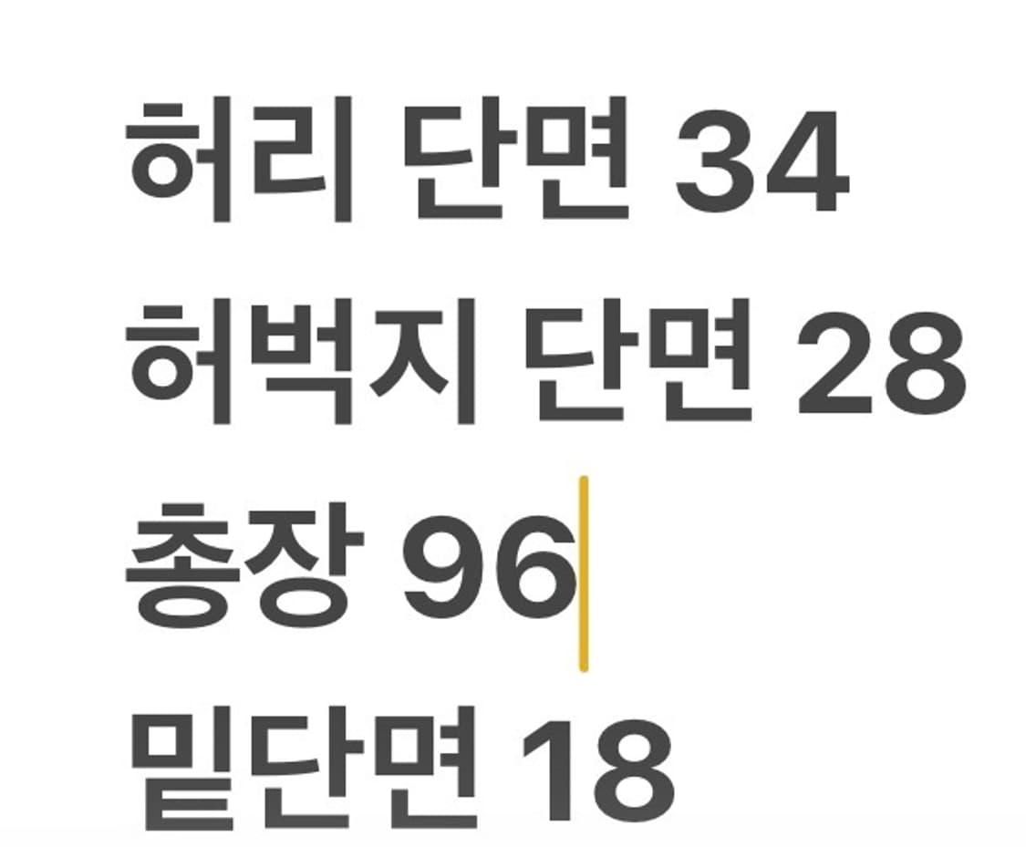 [정품/29] Diesel 디젤 데님 청바지 b14 상품이미지10