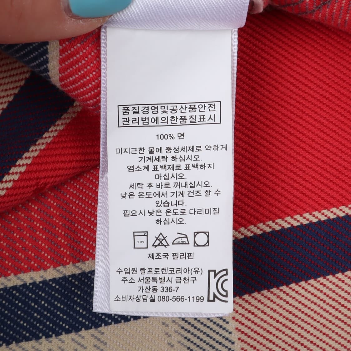 폴로 랄프로렌 마린 웨스턴 체크 트윌코튼 셔츠 상품이미지10