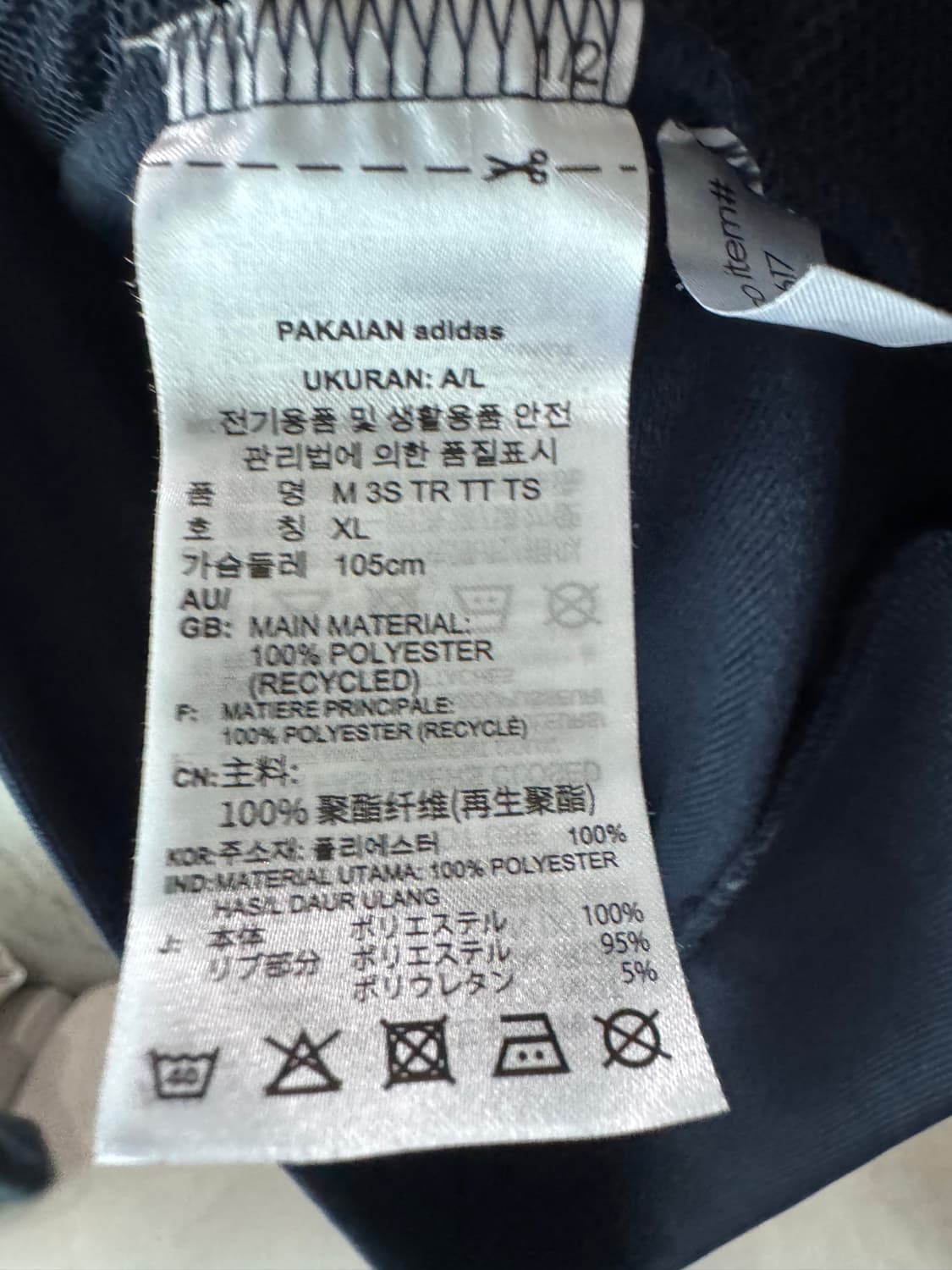 아디다스 트랙탑 상품이미지4