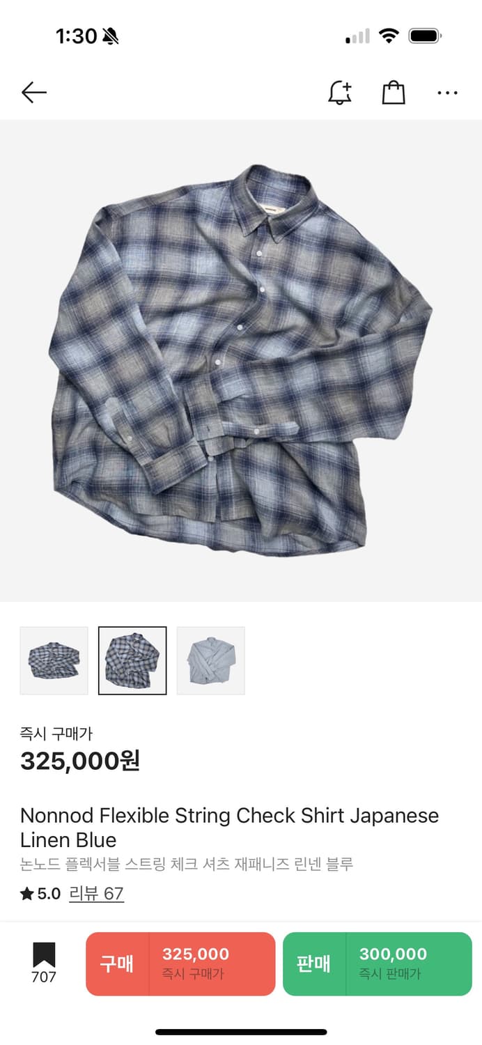 [2]논노드 플렉서블 스트링 체크 셔츠 재패니즈 린넨 블루 상품이미지1