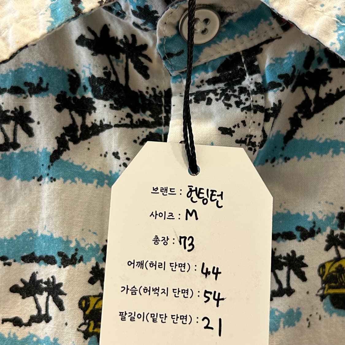 [M] 헌팅턴 빈티지 하와이안 반팔 셔츠 상품이미지6