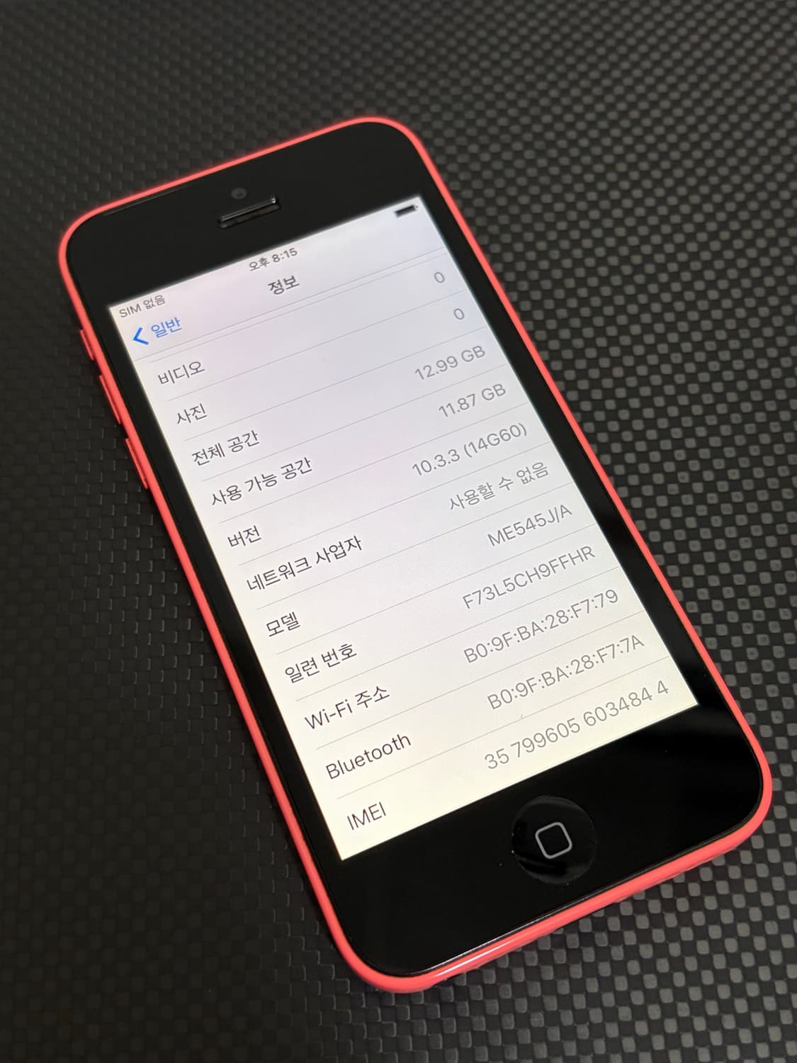 아이폰 5c 핑크 16기가 #4844 + 보호필름&케이스 상품이미지2