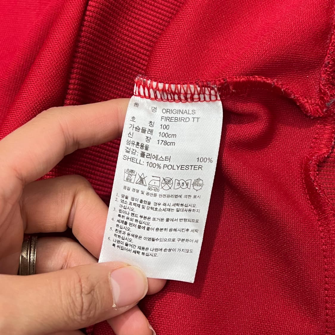 [100] 아디다스 파이어버드 져지 상품이미지4