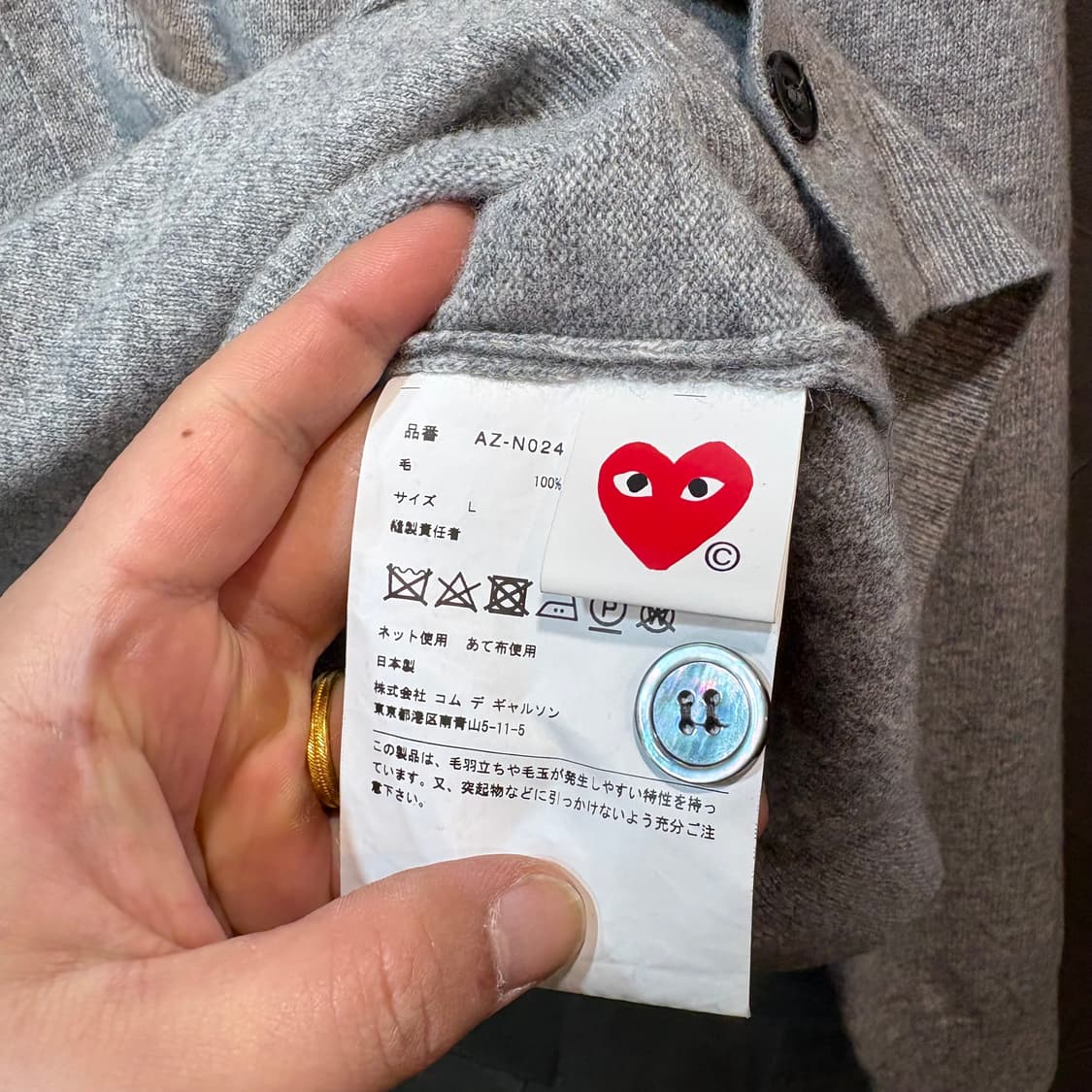 [L] COMME des GARCONS 꼼데가르송 가디건 상품이미지6