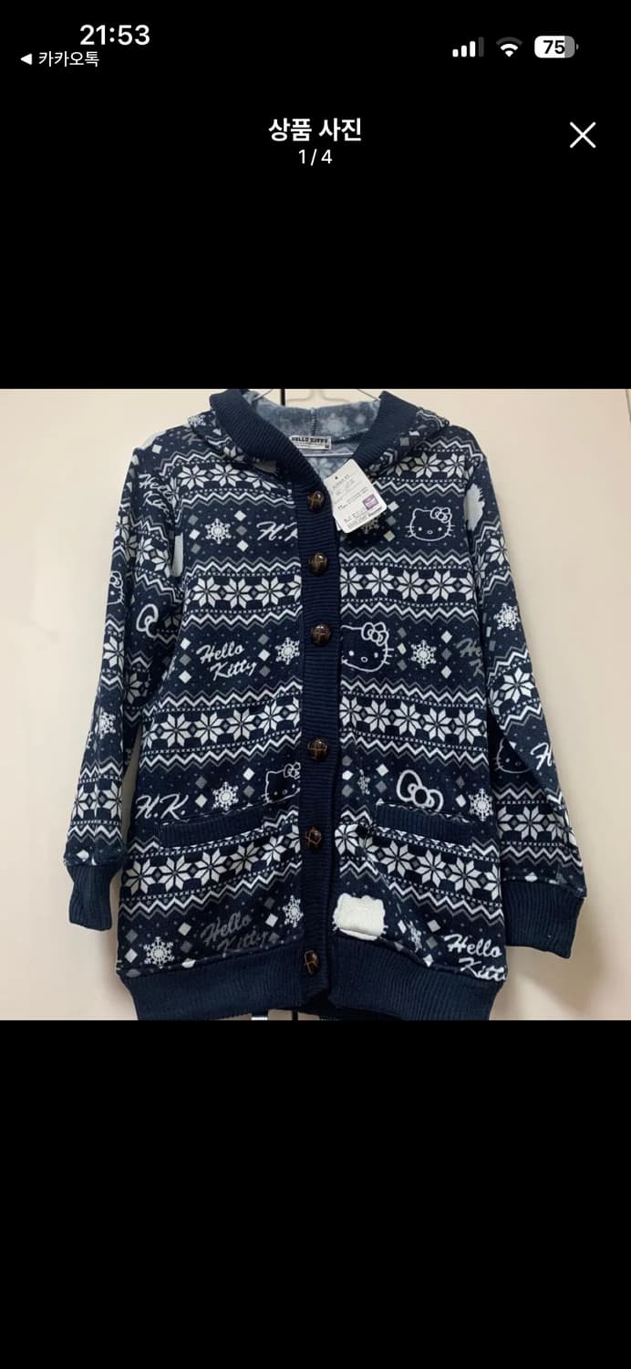 헬로키티 가디건 상품이미지1