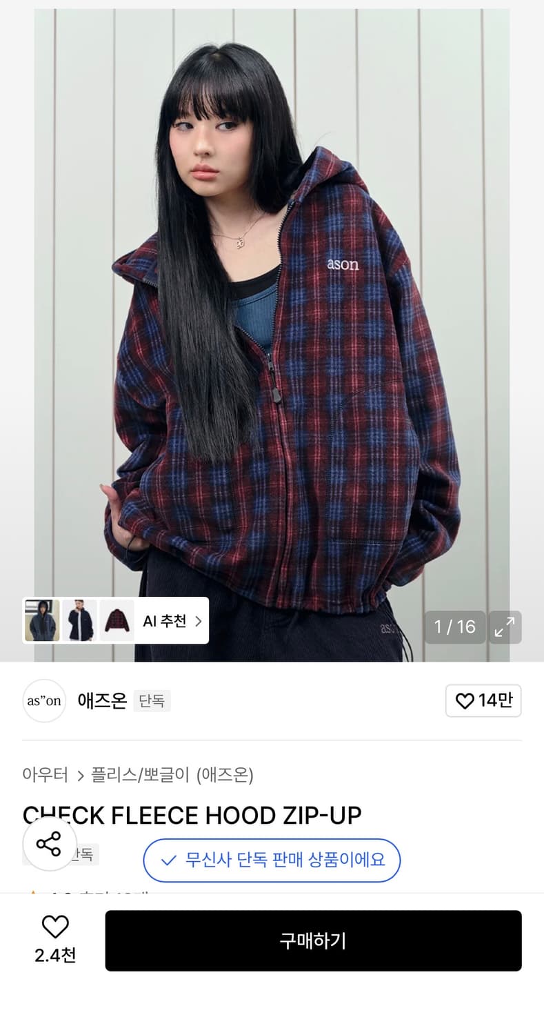 애즈온 체크 플리스 후드집업 상품이미지1