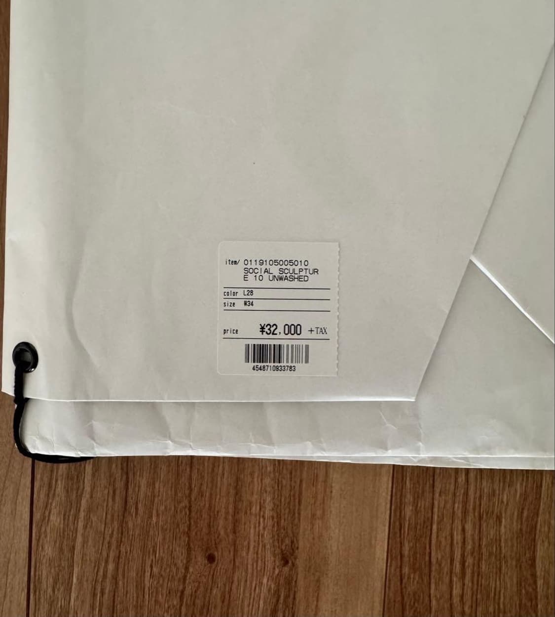 비즈빔 visvim 소셜스컬프쳐 10R 데님 상품이미지8