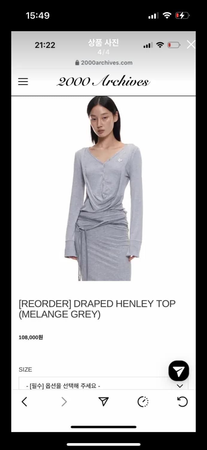 새상품) 2000아카이브스 드레이프드 헨리 탑 상품이미지4