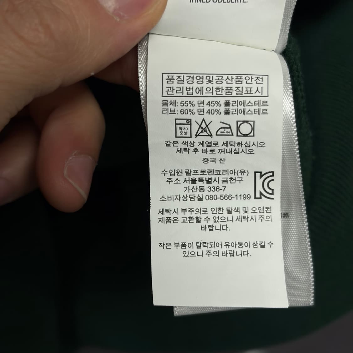 폴로 랄프로렌 베어 후드집업 상품이미지6