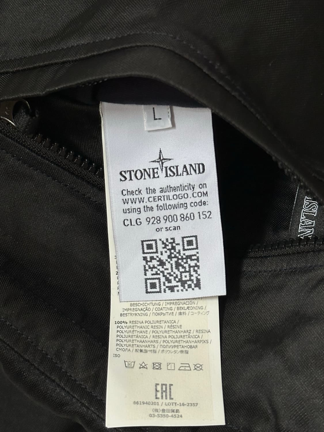 스톤아일랜드 쉐도우 리버시블 빅룸 자카드 자켓 L(105) 상품이미지3