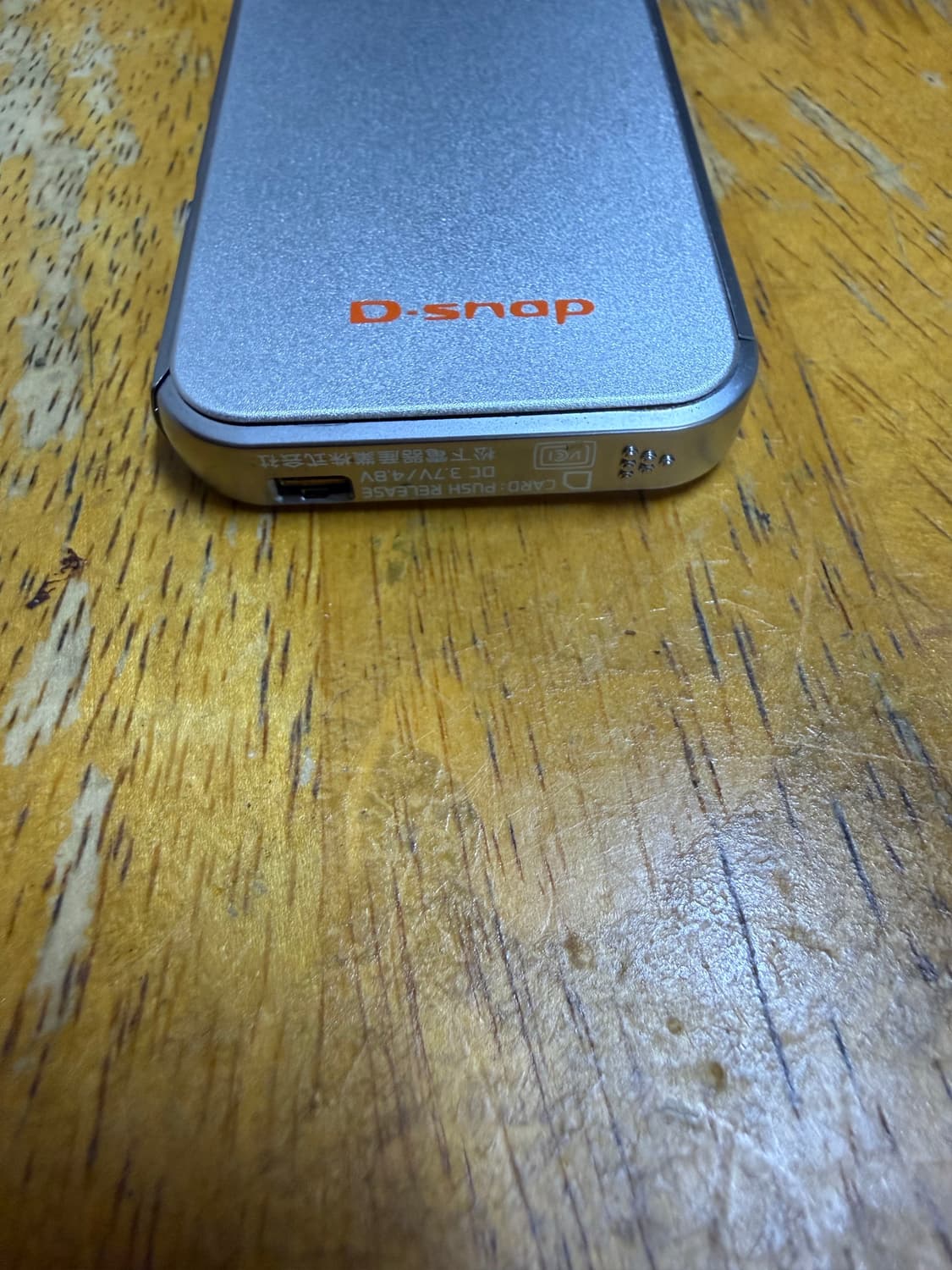 수지 디카 파나소닉 D-snap SV-AS10 상품이미지4