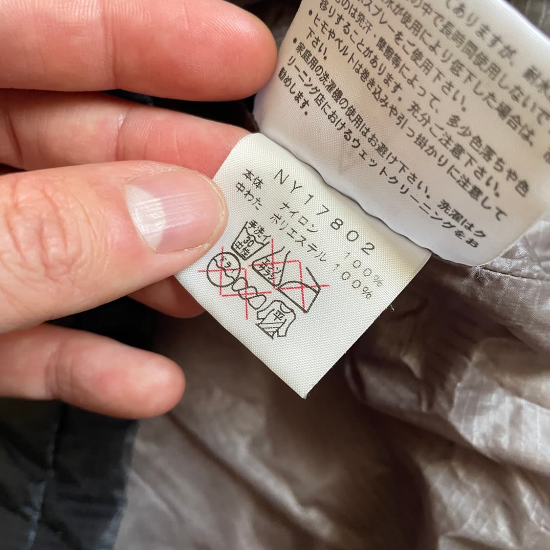 The Northface 상품이미지4