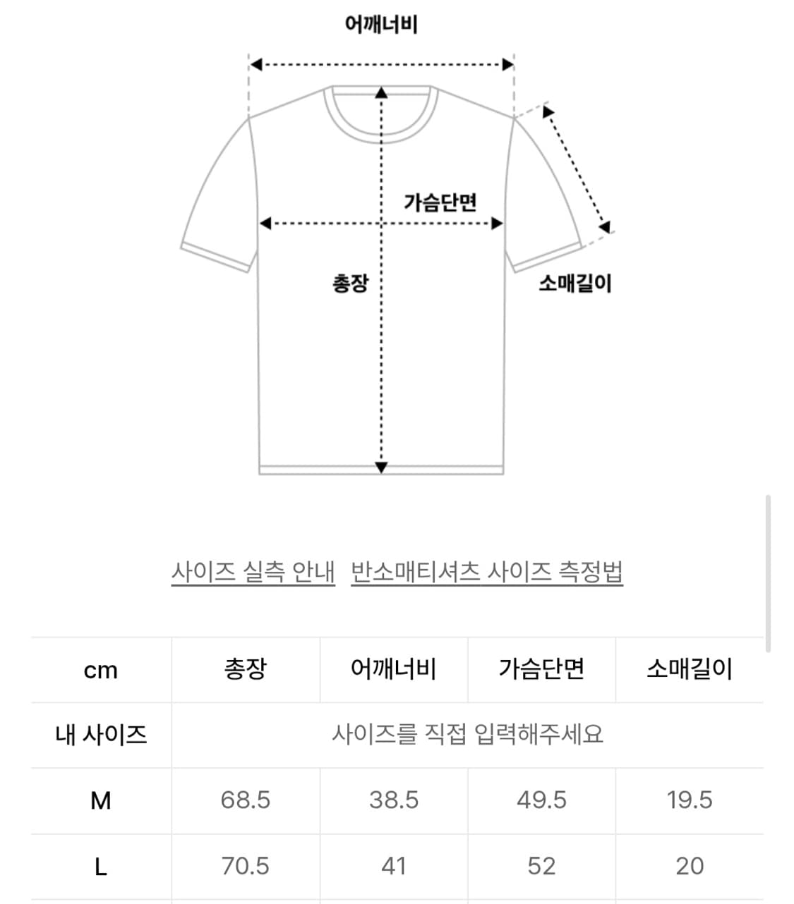 HDEX 에이치덱스 머슬핏 티셔츠 반팔 L사이즈 블랙 새상품 상품이미지4