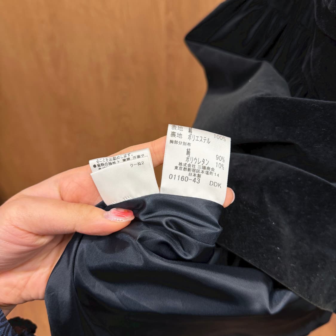 버버리 블루 라벨 브이넥 벨벳 슬리브리스 원피스 플레어 라인 디테일 블랙 상품이미지7