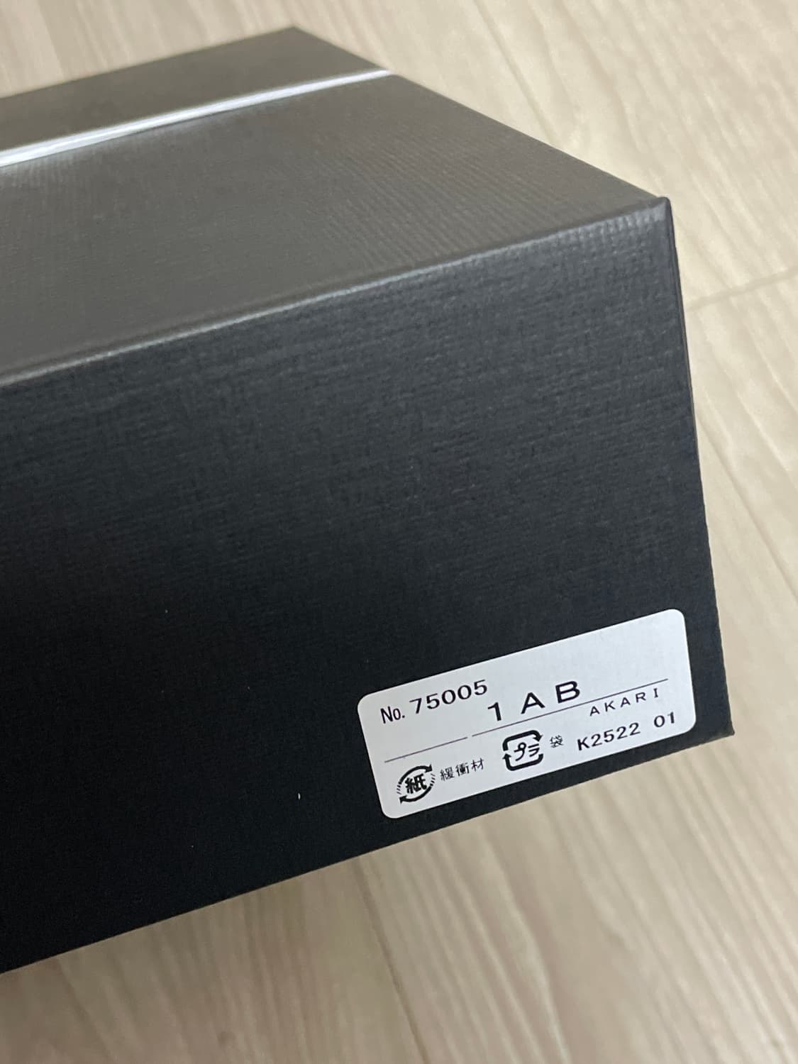 아카리 akari 조명 1ab 새상품 상품이미지4