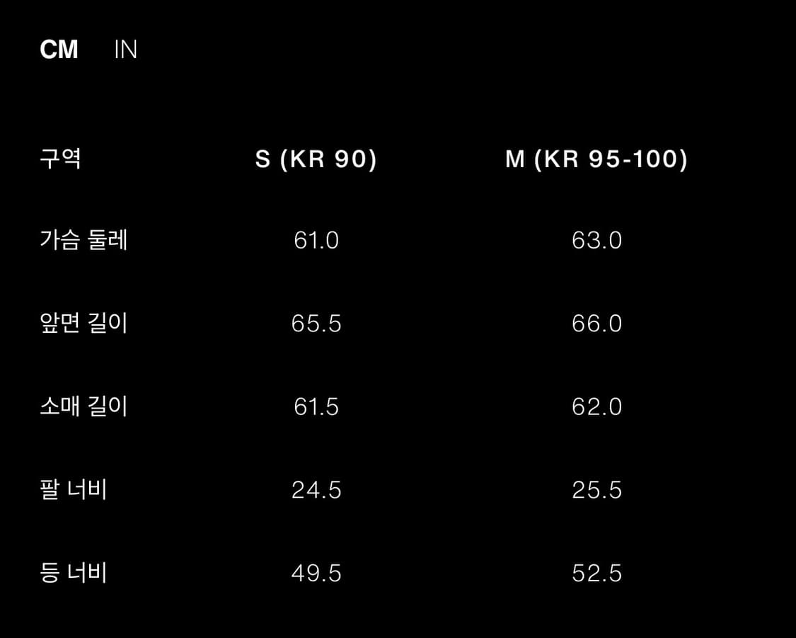 주우재 자라 박시핏 코튼 자켓 상품이미지2
