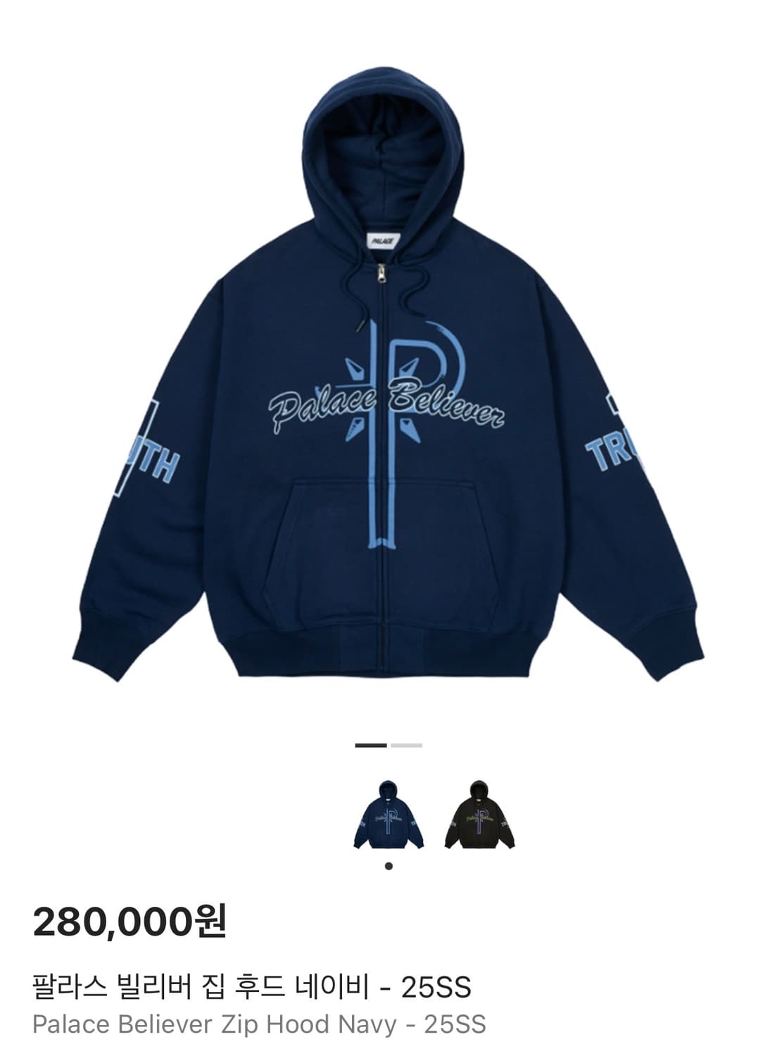 팔라스 빌리버 집 후드 네이비 M 상품이미지1
