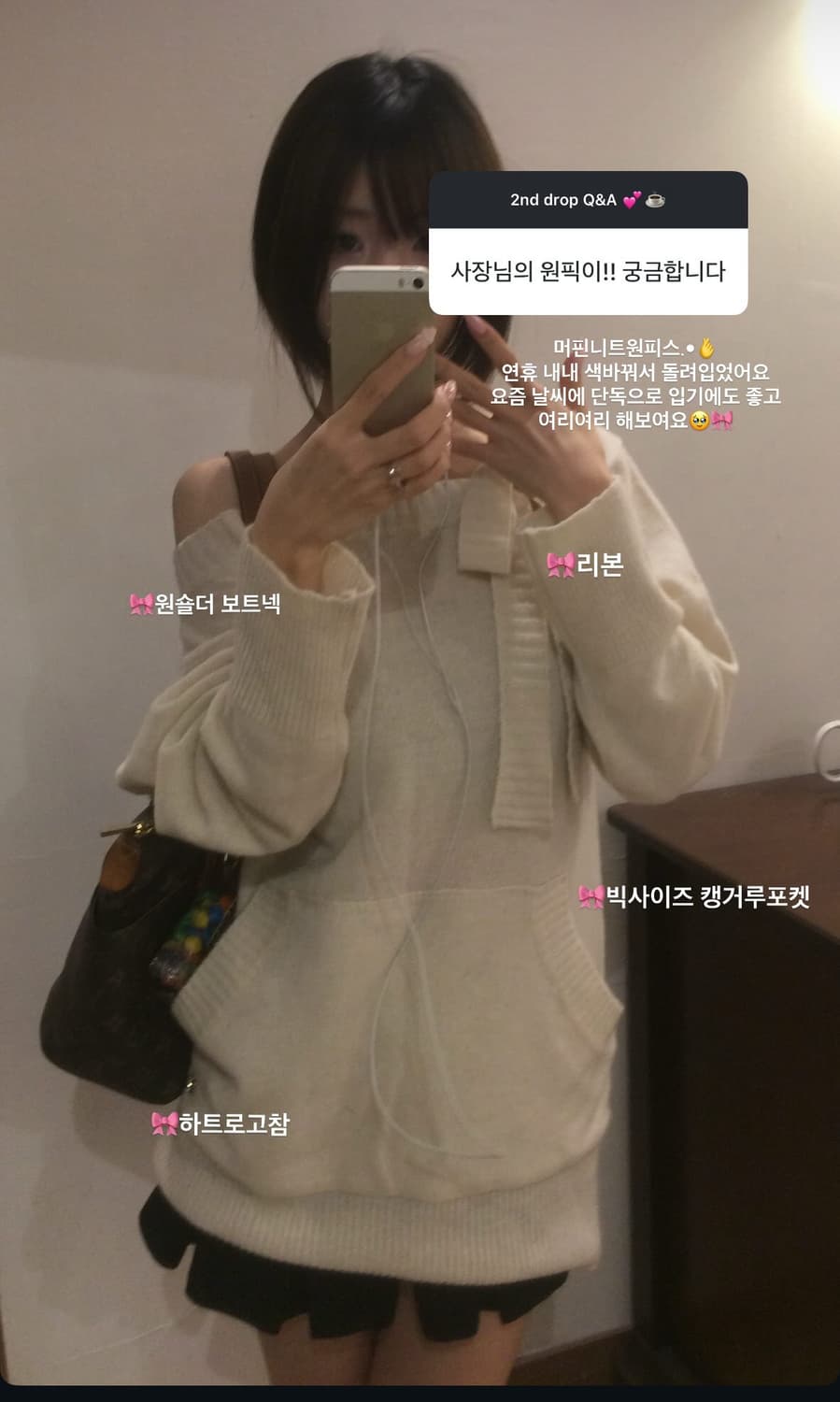 포어링 머핀 니트 원피스 아이보리 드레스 클리시어 더티스 쓰리타임즈 상품이미지1