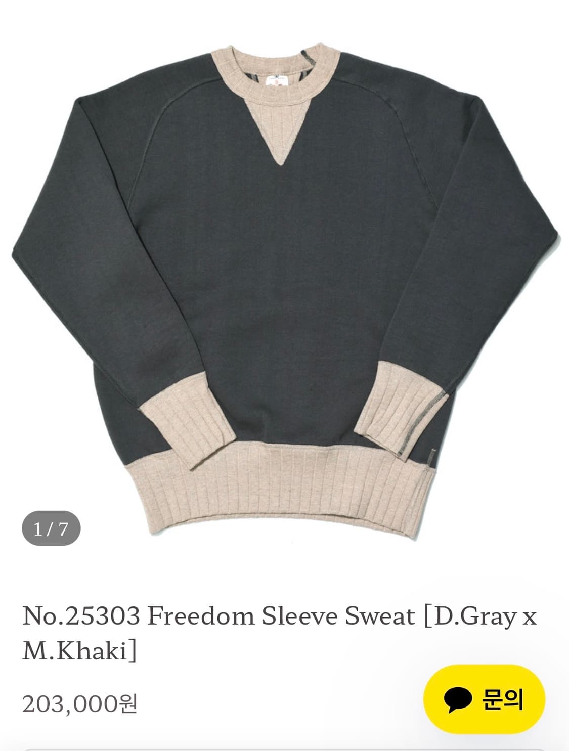 Two moon 루프휠 스웨터 상품이미지3