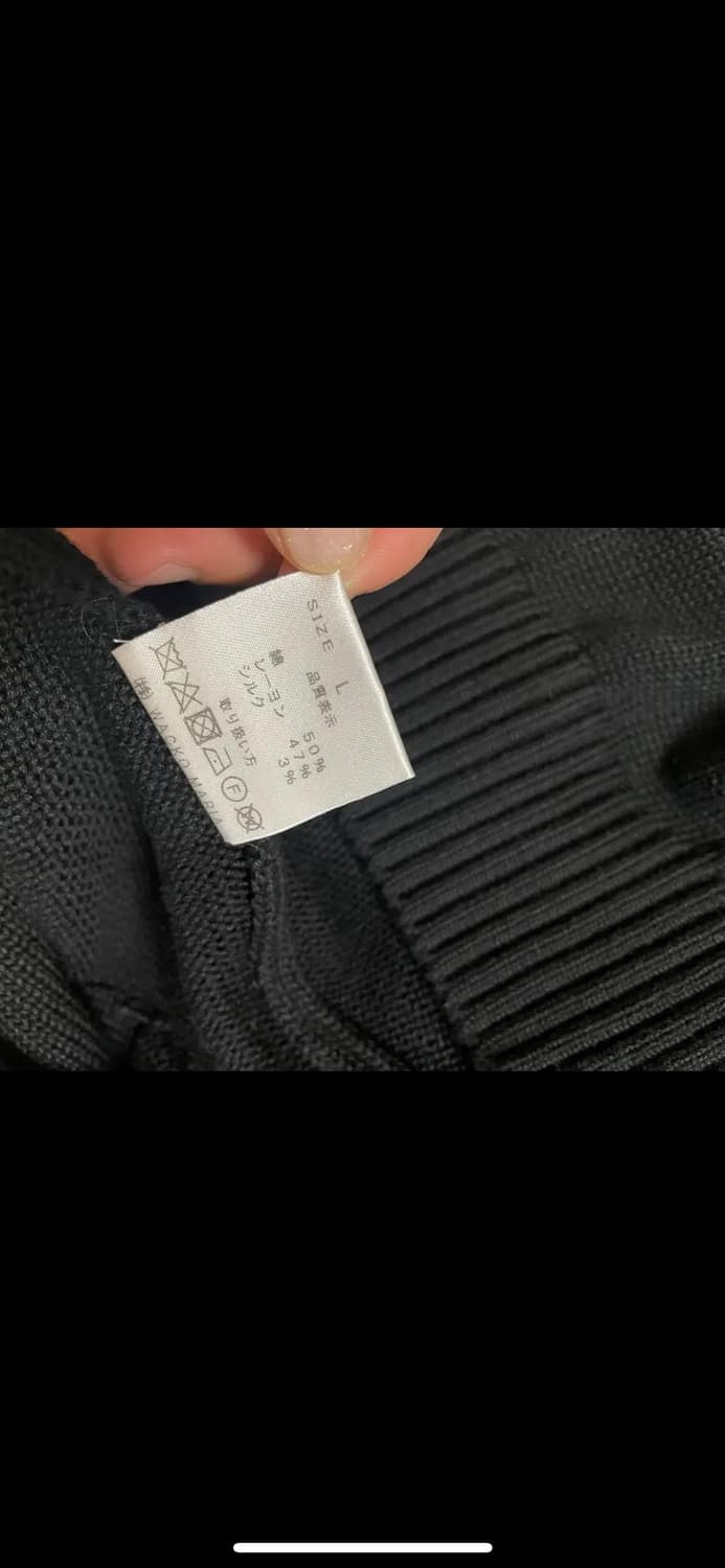 와코마리아 가디건 L  상품이미지8